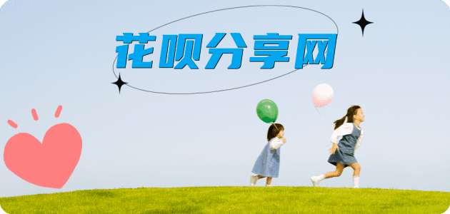 汉中信阳信用卡接单平台☀️诚信信用卡24小时在线靠谱商家推荐